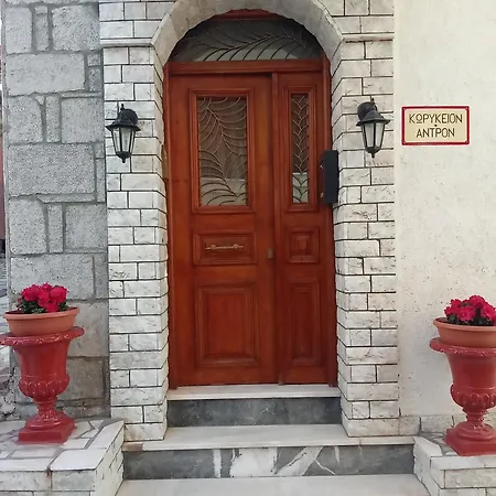 Korykeiou Androu Apartment Arachova Exterior photo